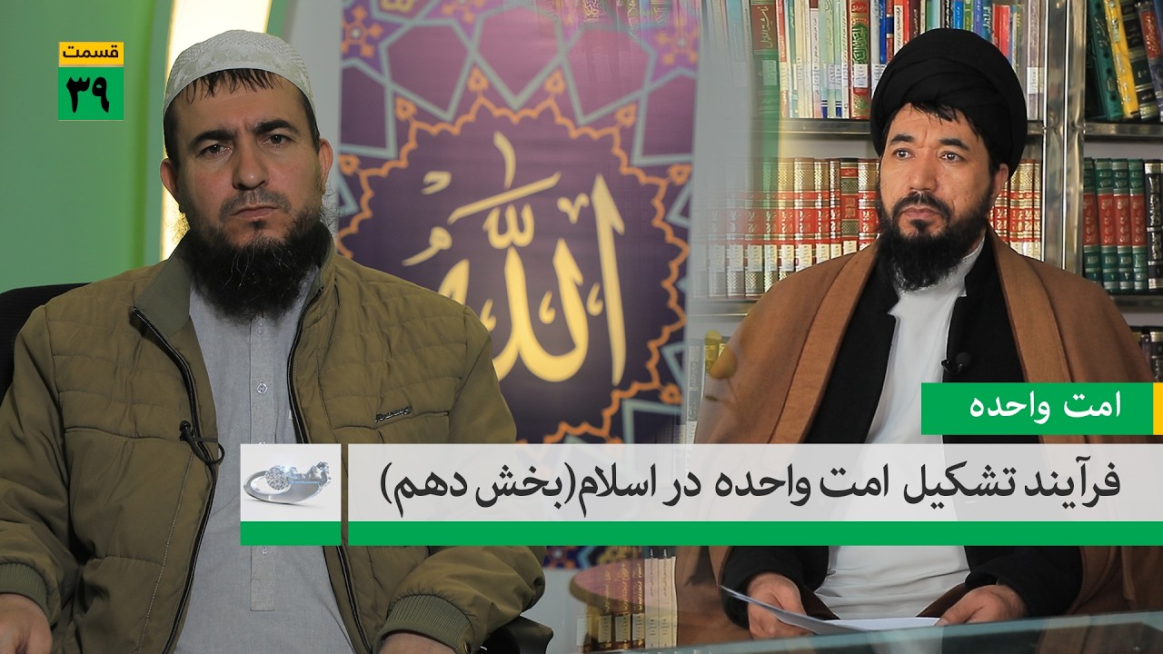 فرآیند تشکیل 