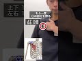 【激痛】巻き肩・猫背の人#肩こり #巻き肩改善 #猫背 #shorts
