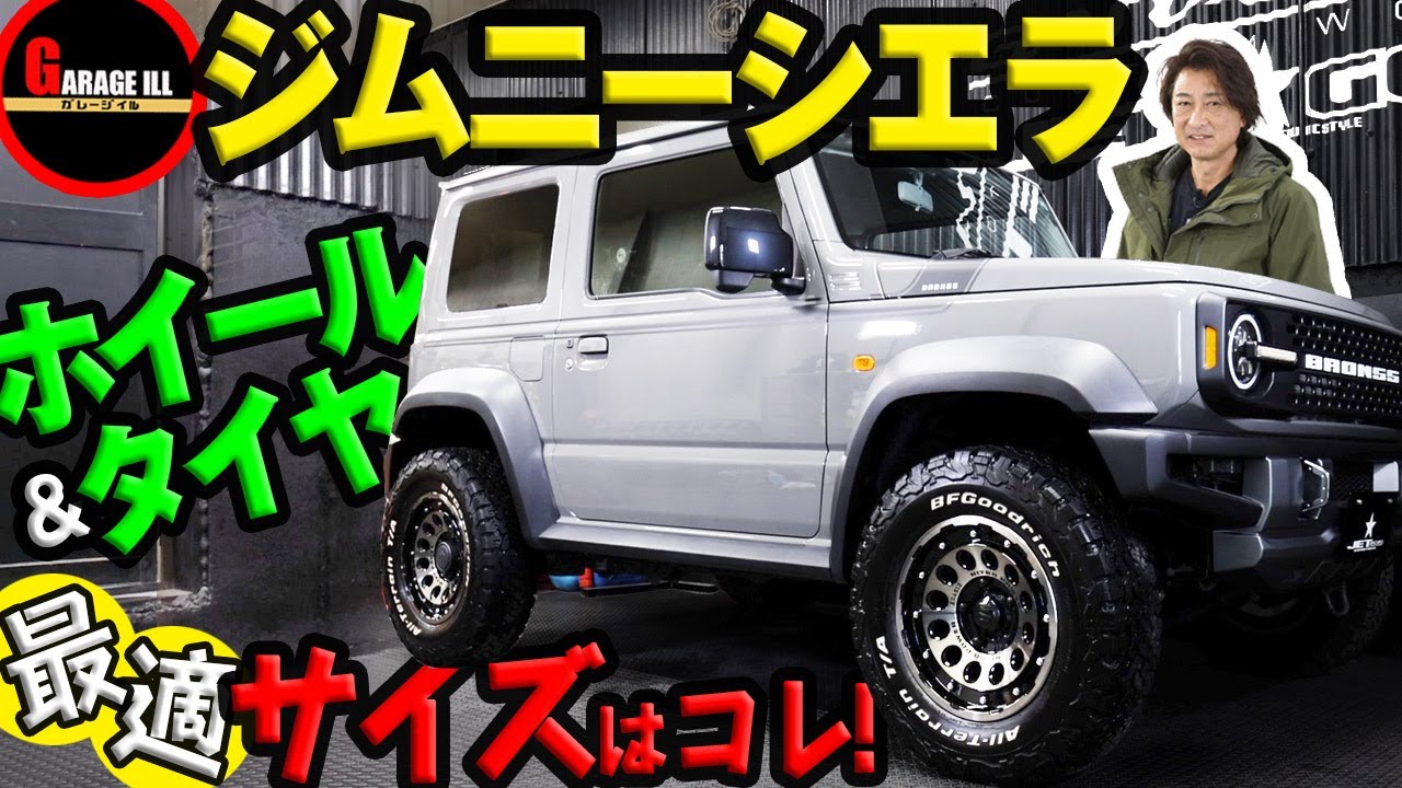 直接引取希望ジムニーシエラ純正タイヤ新車外し5本セット195/80/R15インチ ジムニーシエラ純正タイヤ 5本セット 直接引取希望ジムニーシエラ純正