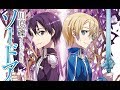 NUEVOS ESTRENOS ANIME OTOÑO 2018