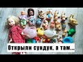 Нашли детские игрушки СССР. Скорее смотреть игрушки детства