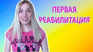 НАШИ ДЕЛА/ Про судороги и кормление Симы/ Про мое обучение/ Про Леру и школу/ Про нашу квартиру. НАШИ ДЕЛА/ Про судороги и кормление Симы/ Про мое обучение/ Про Леру и школу/ Про нашу квартиру.