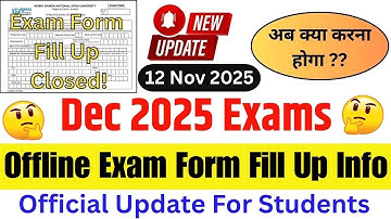 IGNOU Dec 2025 Exam Offline Exam Form || IGNOU Online Exam Form नहीं भर पाए? What is Solution?