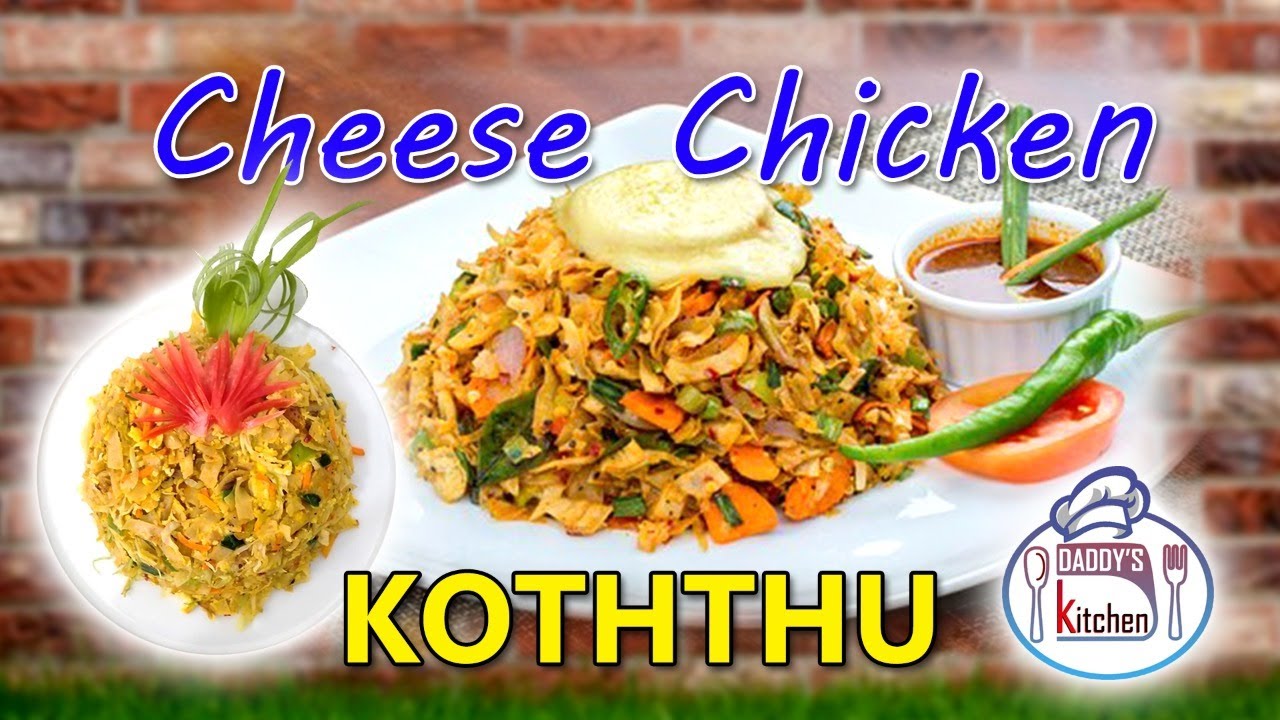 Cheese Chicken Kottu Recipe චීස් චිකන් කොත්තු Home Made koththu