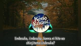 Iindesuka   Lyric | Radwimps | Cover by Kobasolo