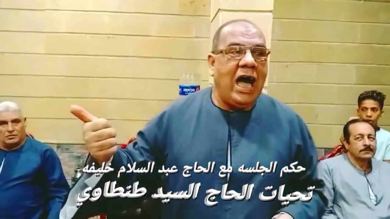 حكم جلسه عرفيه✊بقليوبية وتم بحمد الله رد الإعتبار لصاحب الحق✊وإثبات طهر وبراءة الأعراض مما نسب إليها