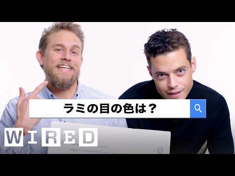 ラミ・マレックに質問！| WIRED.jp