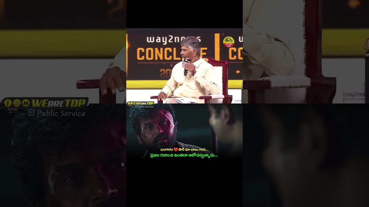 Free Medical Treatment up to ₹25 Lakhs for Every Family | AP People’s Big Relief 