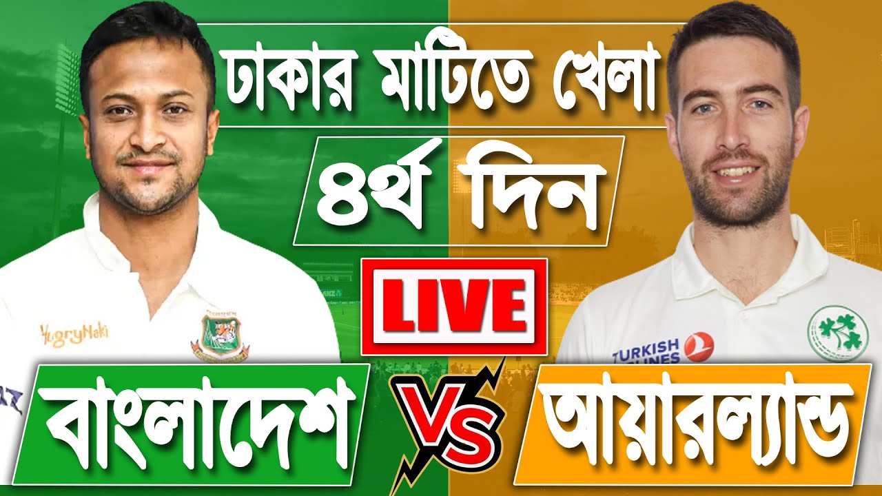 BAN vs IRE 1st test Match Live score with Bengali commentary live