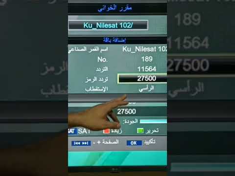 التردد الجديد لقناة ليبيا كيدز على النايل سات مع اضافة التردد الجديد للقناة