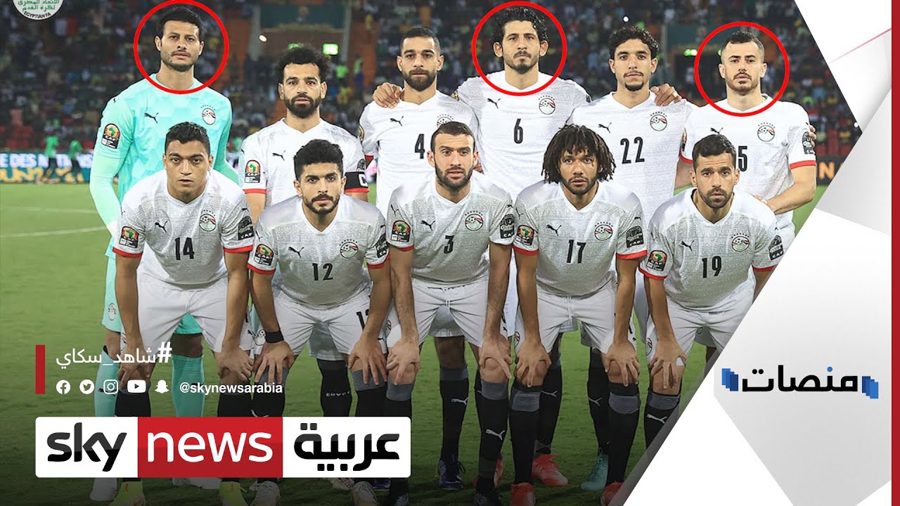 المصري المنتخب منتخب مصر