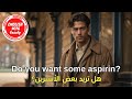 96 تعلم الانجليزية من خلال مقاطع الأفلام عبارات انجليزية عبارات انجليزية سهلة الحفظ