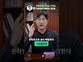 아이디어만으로는 특허 받을 수 없습니다