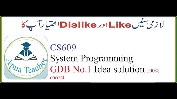 CS 609 GDB || gdb solution 1 || operating system || Urdu English Hindi