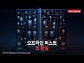 오프라인 퍼스트, 실전에서 왜 이렇게 어려운가