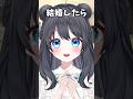 おこづかい制 #新人vtuber #vtuber #個人vtuber #個人勢vtuber #shorts #甘宮ろめ #おすすめにのりたい #おすすめ #バズれ #おもしろ #かわいい