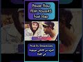 pause  flow Feat Youss45 Fast Rap Prod By ElManbodo part 10