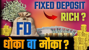 FD कसरी दुनियाको safest investment हो ? | how does fixed deposit work in nepal | Hamro Business Guru