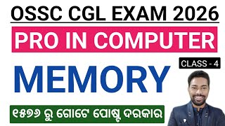COMPUTER MEMORY || 40 MCQ || COMPUTER CLASS FOR OSSC CGL PRE EXAM 2025 - 26 || By Sunil Sir