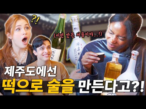 | <strong>안동소주</strong>, 한산소곡주, 문배술, 이강주, 오메기술