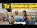 Major Gaurav Arya on Anniversary of Abrogation of Article 370 & 35A | REACTION !!