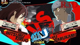 Persona 4 Arena Ultimax Arcade Mode - Match #5: \