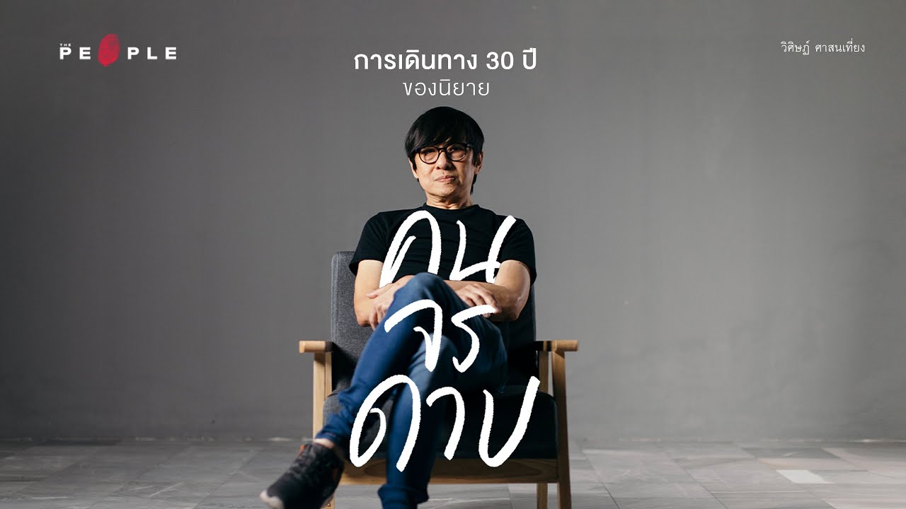 เขาชุมทอง คะนองชุมโจร 2025 ใต้เงาตะวันอันร้อนแรงแห่งปักษ์ใต้… มีเสียงปืนดังขึ้นเป็นสัญญาเตือนถึงการมาเยือนของจอมโจรผู้ยิ่งใหญ่ นามว่า 'โกหว่า ทุ่งสง'! ภารกิจคือการปล้นเพื่อชาติ เพื่อคนจน แต่เหนือสิ่งอื่นใด คือการล้างแค้นชำระหนี้เลือดที่ฝังลึกมานานนับสองทศวรรษ เมื่อเส้นทางของนักสู้ผู้เปี่ยมอุดมการณ์ ต้องปะทะเข้ากับศัตรูเก่าผู้พรากเมียรักไป… ณ วินาทีนี้ ไม่มีสิ่งใดสำคัญเท่าการลั่นไก 1