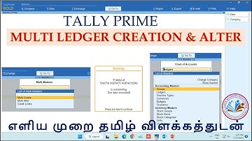 MULTI LEDGER CREATION IN TALLY PRIME TAMIL | MULTI LEDGER CREATE MULTI LEDGER ALTER AND CREDIT LIMIT