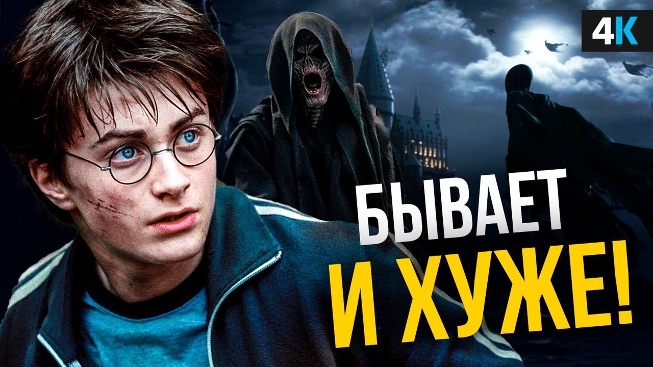 Солярис имя героини