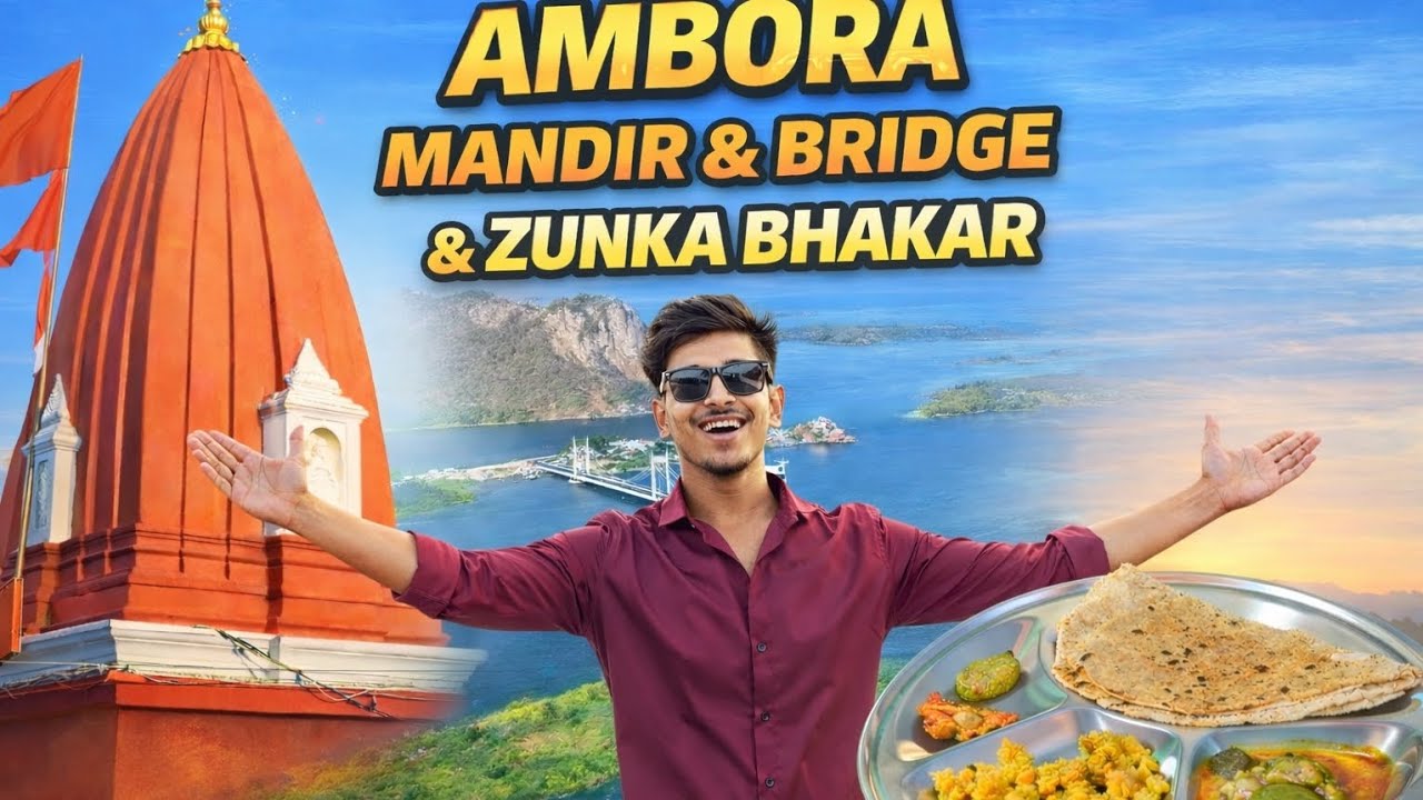 Ambora mandir & bridge with zunka bhakar 🤌😋 - YouTube