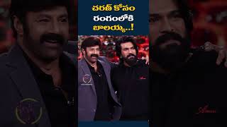 🔥 Balakrishna at Ram Charan’s PEDDI Pre Release Event Tollywood SHOCKING Buzz Goes Viral!