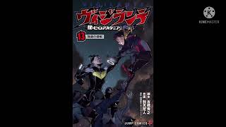 My hero academia volumes 1-33 + my hero academia vigilantes volumes 1-13