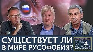 Изображая жертву | Программа Сергея Медведева