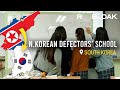 Resilience and education schools for north korean defectors in south korea  robloak eng