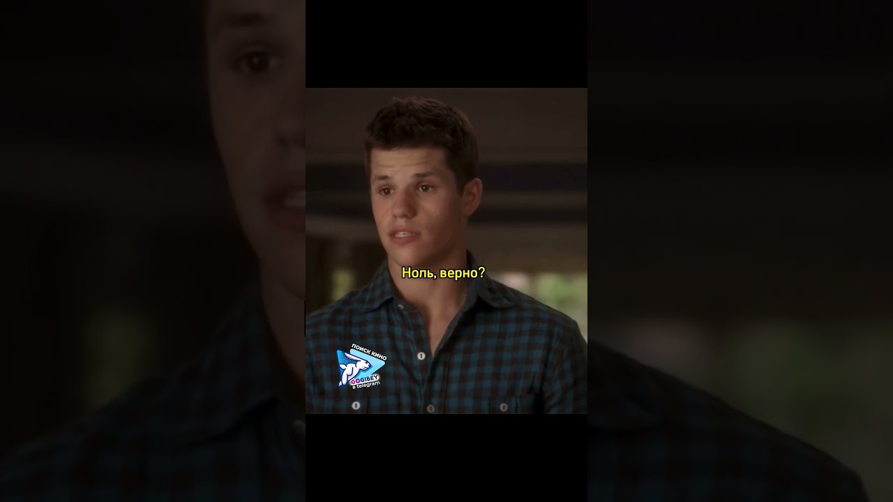 Расставили по фактам 😂 #gogibey #фильмы