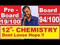 HOw To Score 90 In Chemistry | How To Learn Reactions in Chemistry | How to Learn Organic |