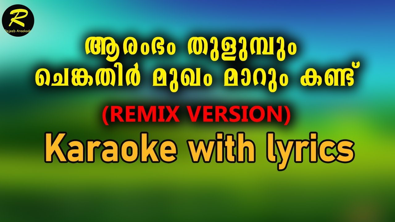 Aarabham thulumbum chenkathir REMIX karaoke with lyrics