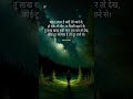 #motivation #motivationalquotes #motivational #instagram #instagood #india #trending #love #