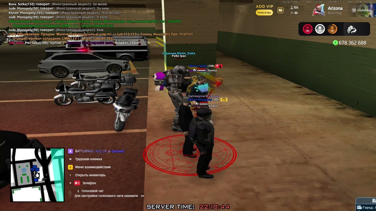 Arizona RP 2026 02 13 22 08 37