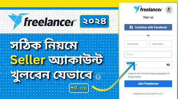 How to create account on freelancer.com 2024 | freelancer seller account create bangla