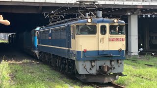 EF65-2067牽引M250系OM入場が移動するシーン