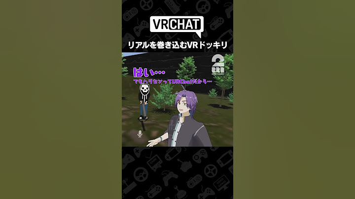 リアルを巻き込むVRドッキリ【VRChat スタンミドッキリ】 #shorts