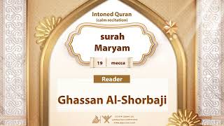 surah Maryam {{19}} Reader Ghassan Al-Shorbaji