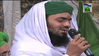 Istighasa - Mere Aaqa Nigah e Karam Ho - Asif Attari