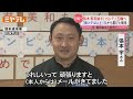 「中3でオリンピックって、すごい尊敬」卓球・張本選手が「兄妹でのオリンピック出場」 父親の張本宇さん喜びの声に卓球教室の子どもたち【ミヤテレNEWS NNN】