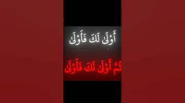 كلا اذا بلغت التراقي بصوت الشيخ محمد اللحيدان 