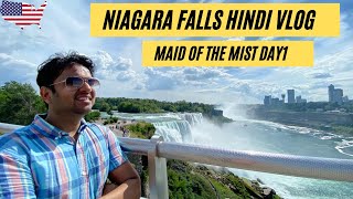 Niagara falls Hindi vlog | Worlds largest falls tour | Maid of the mist trip| USA hindi vlog