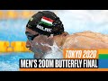 Swimming: Men's 200m Butterfly Final | Tokyo 2020 Replays