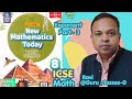 @Exponent । Powre। Index । ICSE । Math । Class-8 । @Ravi Guru_classes-0 