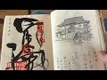 zengyouhouben _ver.12 "« La tristesse après la voix impériale.”